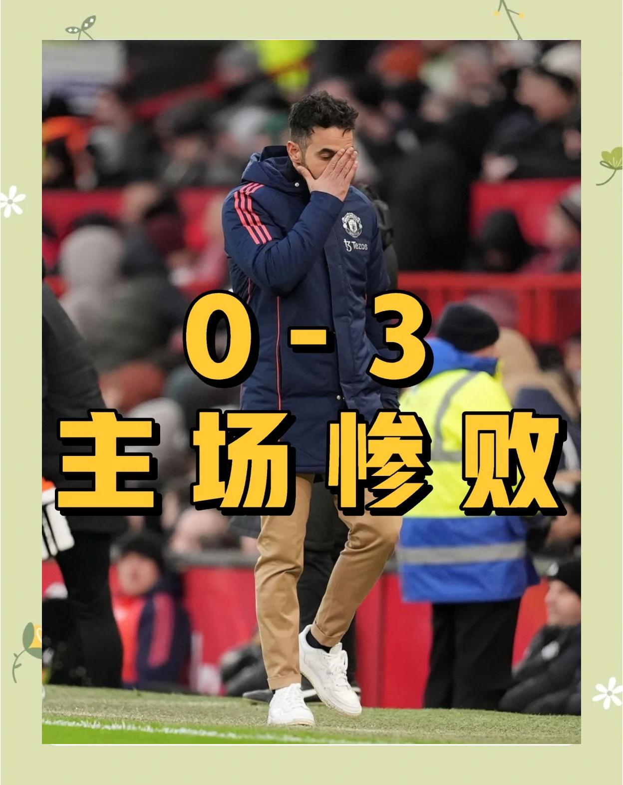 窗口期曼联备战社区盾，临场应变细节曝光，压力陡增，赛程密集仍需轮换(社区盾曼城vs曼联免费直播)